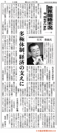 20081219.gif