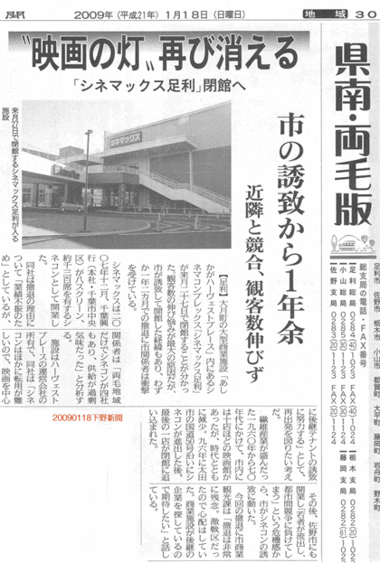 20090118.gif