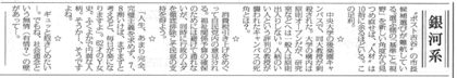 20090121.gif