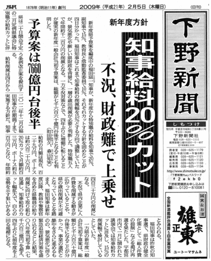2009020601.gif