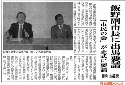 2009020602.gif