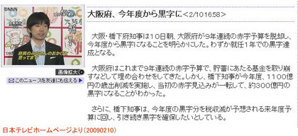 2009021201.jpg