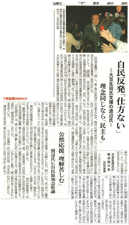 2009041001.jpg