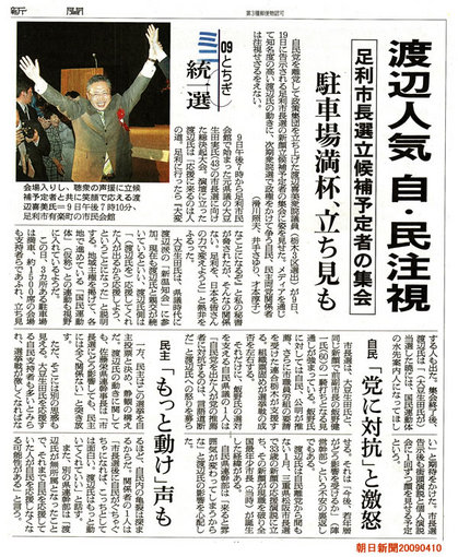 2009041002.jpg