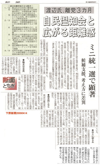 2009041402.jpg
