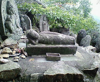 行道山