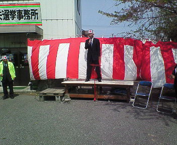mamyu