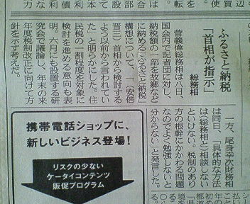 mamyu