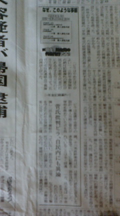 mamyu