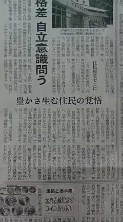 mamyu