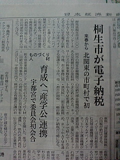 mamyu
