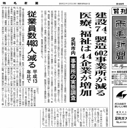 20080611.gif