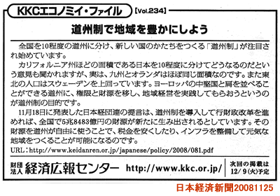 2008112501.gif