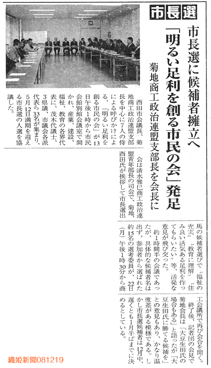2008121900.gif