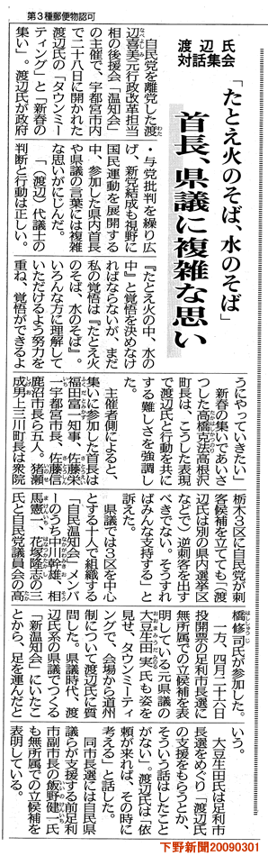 2009030202.gif