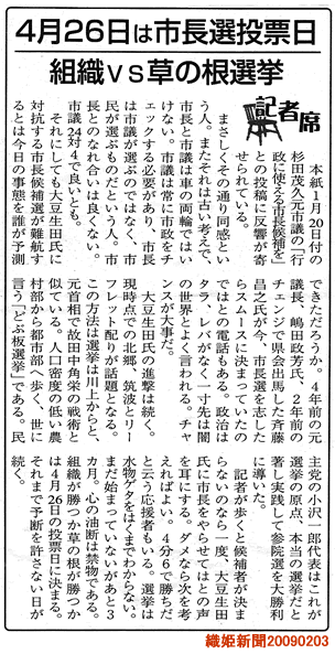 2009030902.gif