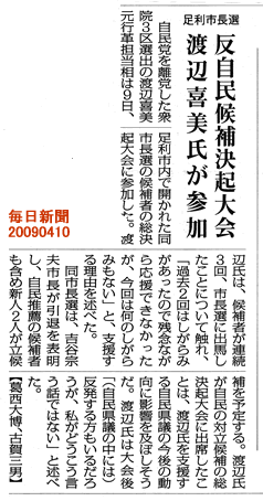 2009041004.gif
