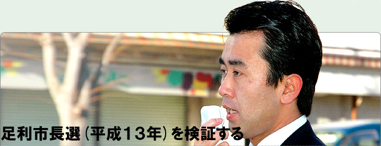 統一協会相談受付