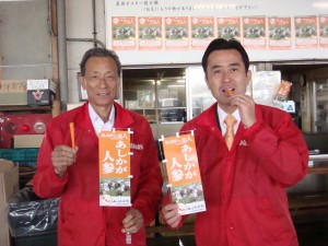 あしかが美人トップセール20120524